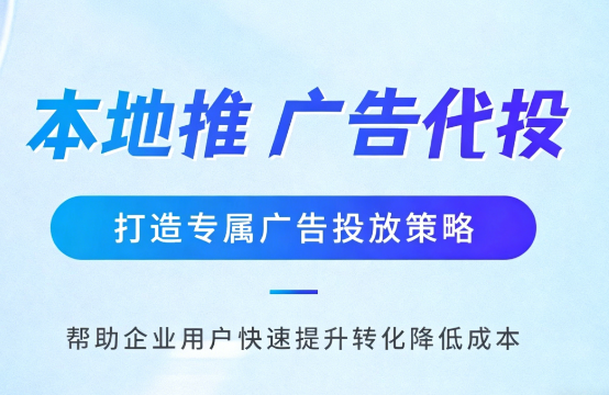 绍兴家装行业如何通过抖音本地推获取精准装修线索?